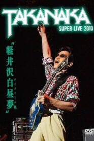 Takanaka Super Live 2010 2011 on netflix