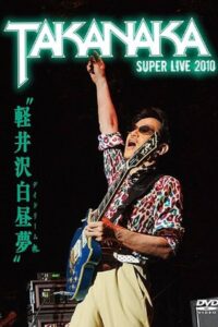Takanaka Super Live 2010 2011 on netflix