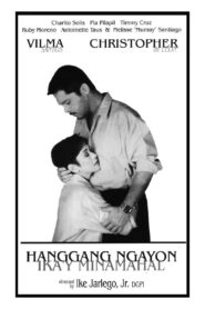 Hanggang Ngayon Ika’y Minamahal 1997 on netflix