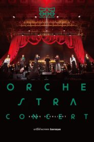Revue Starlight Orchestra Concert 2022 on netflix
