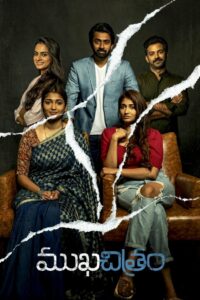Mukhachitram 2022 on netflix