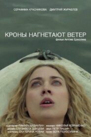 Twisting in the Wind 2023 on netflix