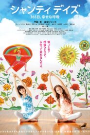 Shanti Days: 365 Days, Happy Breath 2014 on netflix