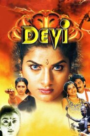 Devi 1999 on netflix