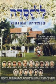 Passover Fever 1995 on netflix