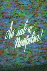 I Love You, Petrovich! 1990 on netflix