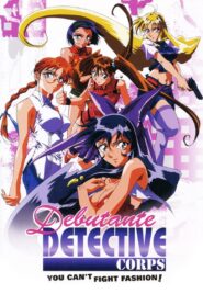 Debutante Detective Corps 1996 on netflix