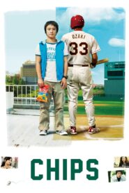 Chips 2012 on netflix