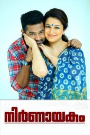 Nirnayakam 2015 on netflix
