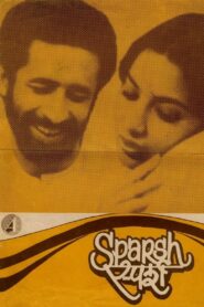 Sparsh 1980 on netflix