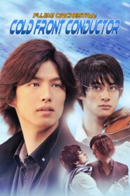 Fujimi Orchestra: Cold Front Conductor 2012 on netflix
