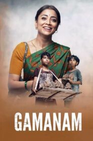 Gamanam 2021 on netflix