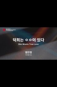 She Wants True Love 2023 on netflix