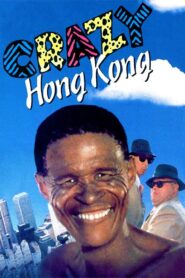 Crazy Hong Kong 1993 on netflix