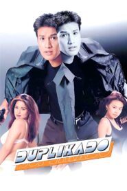 Duplikado 1997 on netflix