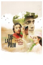 The Last Poem 2015 on netflix