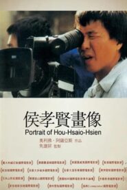 HHH: A Portrait of Hou Hsiao-Hsien 1999 on netflix