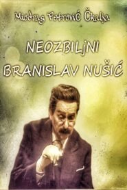 Frivolous Branislav Nusic 1986 on netflix