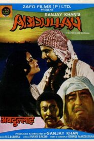 Abdullah 1980 on netflix
