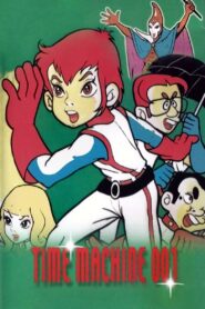 Three Musketeers: Time Machine 001 1980 on netflix
