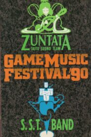 Game Music Festival Live ’90: Zuntata Vs. S.S.T. Band 1990 on netflix