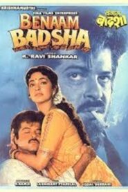 Benaam Badsha 1991 on netflix
