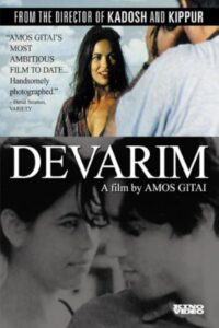 Things 1995 on netflix