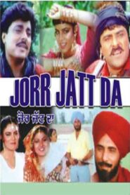 Jorr Jatt Da 1991 on netflix