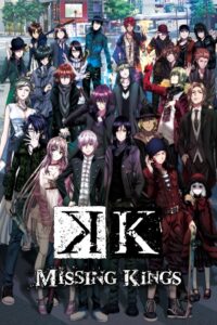 K: Missing Kings 2014 on netflix