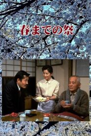 Until Spring Comes 1989 on netflix