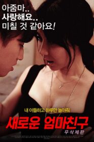 Mom’s New friend 2018 on netflix