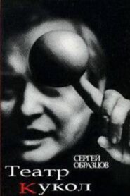 50 Years of Sergei Obraztsov’s Puppet Theater 1981 on netflix