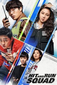 Hit-and-Run Squad 2019 on netflix