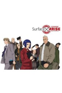 Ghost in the Shell: Arise – Another Mission 2013 on netflix