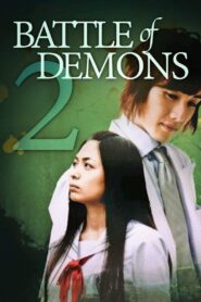 Battle of Demons 2 2009 on netflix