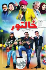 Khaltoor 2018 on netflix