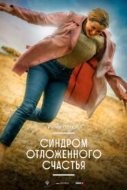Delayed Happiness Syndrome 2022 on netflix
