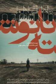 Undocument 2019 on netflix