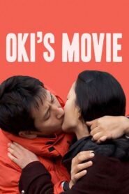 Oki’s Movie 2010 on netflix