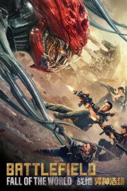 Battlefield: Fall of The World 2022 on netflix