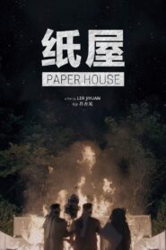 Paper House 2017 on netflix