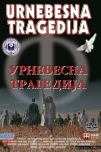 The Tragic Burlesque 1995 on netflix