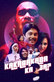 Will Your Heart Beat Faster? 1980 on netflix
