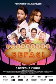 Date in Vegas 2020 on netflix