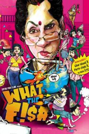 What the Fish 2013 on netflix
