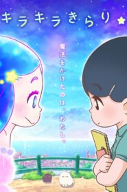 Kirakira Kirari ☆ 2022 on netflix
