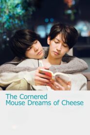 The Cornered Mouse Dreams of Cheese 2020 on netflix