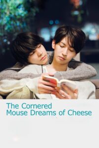 The Cornered Mouse Dreams of Cheese 2020 on netflix