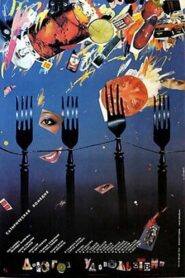 Rich Pleasure 1988 on netflix