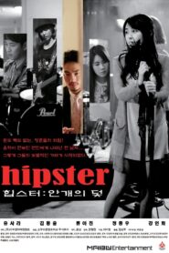 Hipster 2015 on netflix